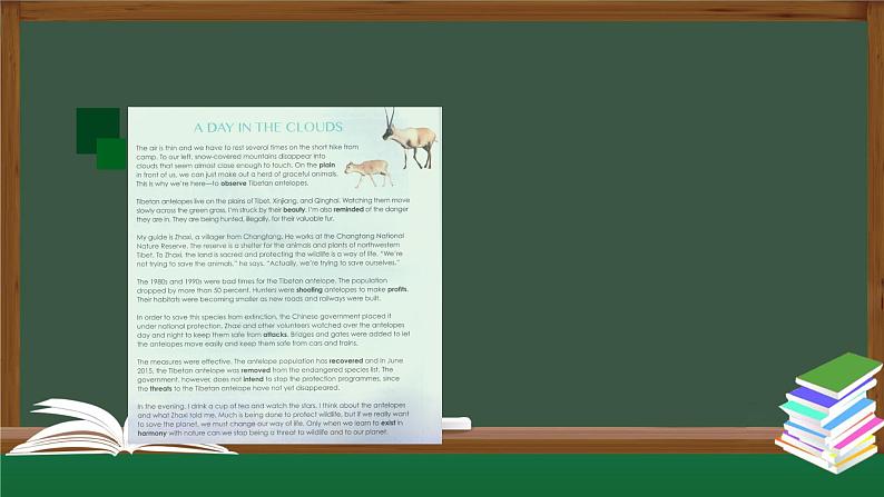 高一英语 新人教版 必修2 Unit2 Wildlife Protection Reading and Thinking(1)-课件08