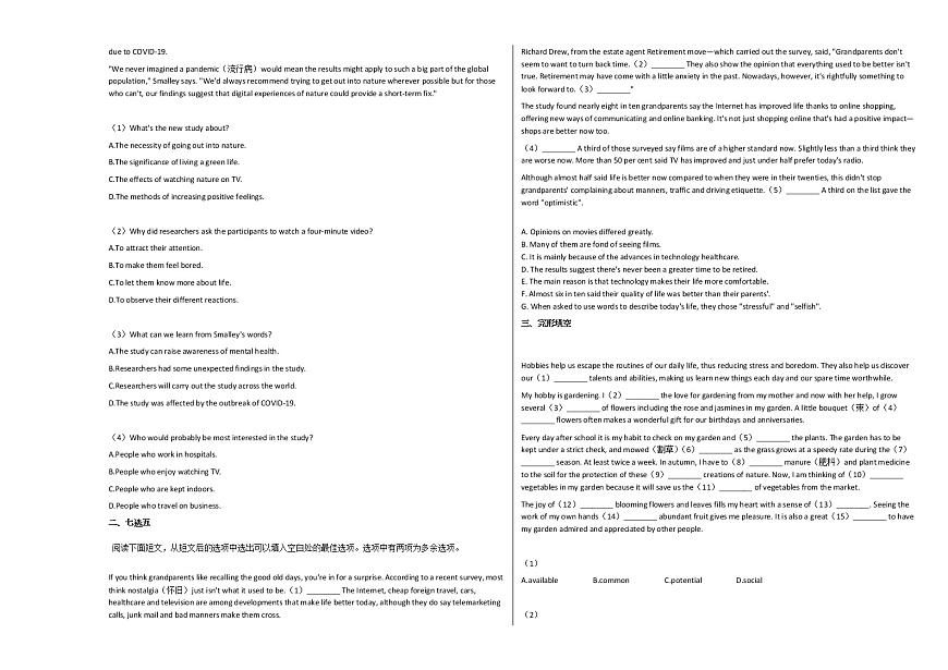 2020-2021年山東省日照市高三（上）期中考試英語試卷人教版第3頁