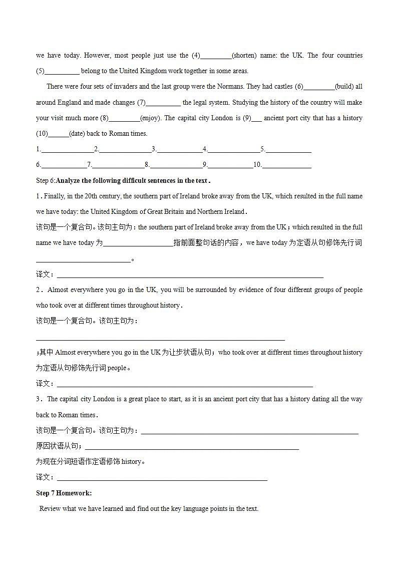 人教版英语必修第二册:4.2《Reading&Thinking》导学案03