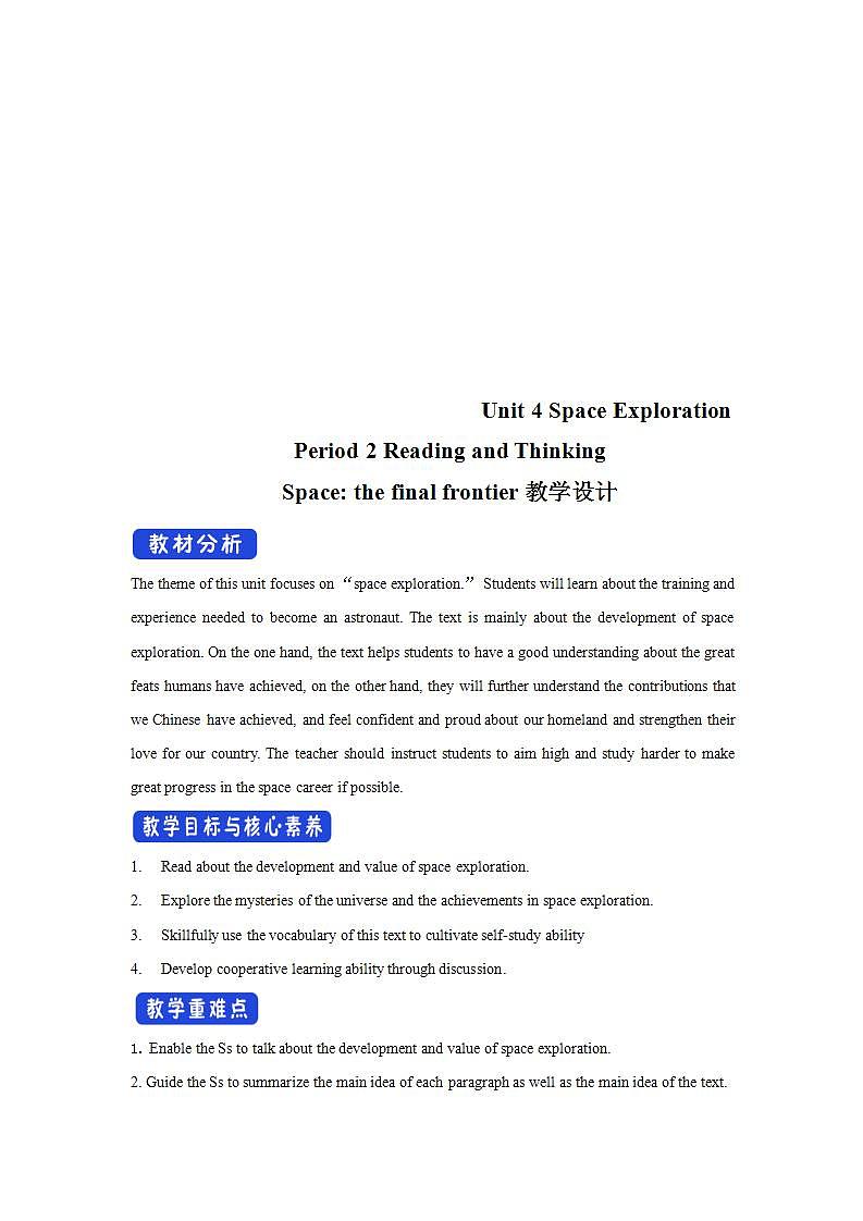 人教版英语必修第三册:4.2《Reading and Thinking》教案01