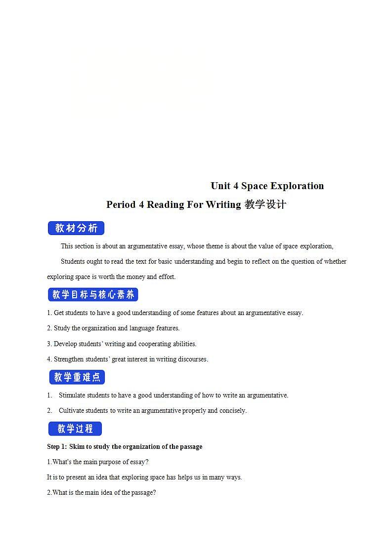 人教版英语必修第三册:4.4《Reading for Writing》教案01