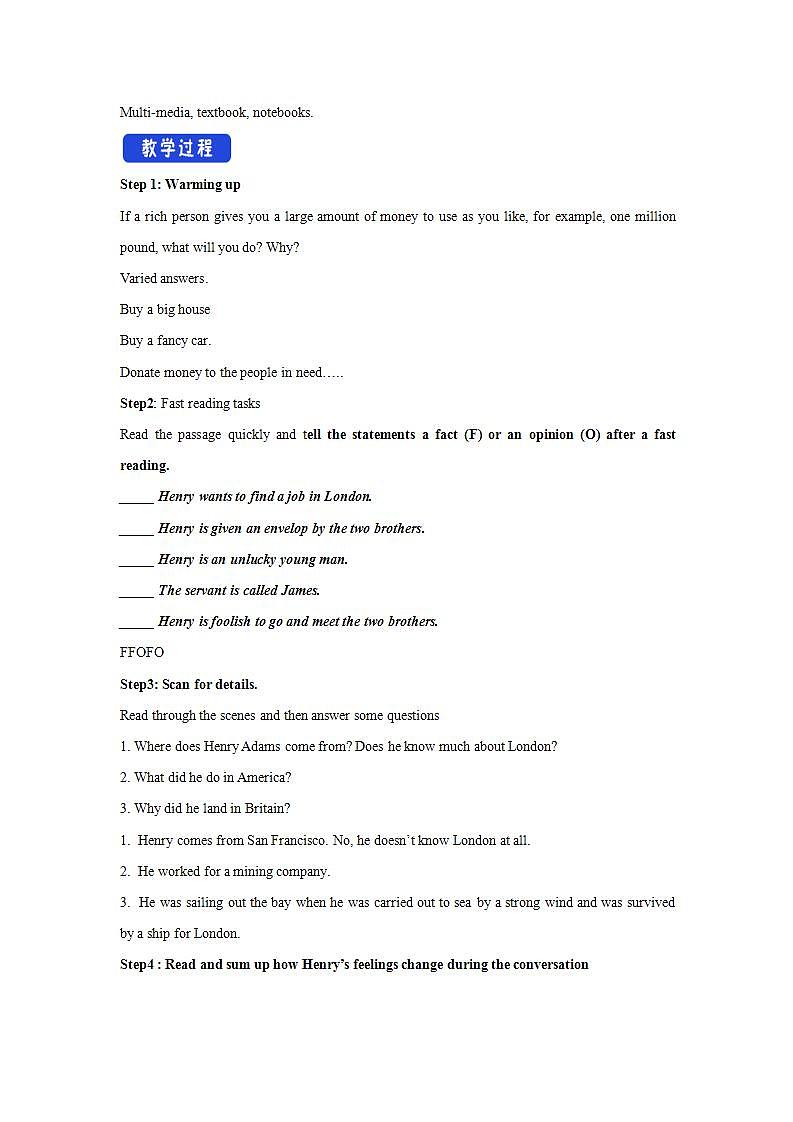 人教版英语必修第三册:5.2《Reading and Thinking》教案02
