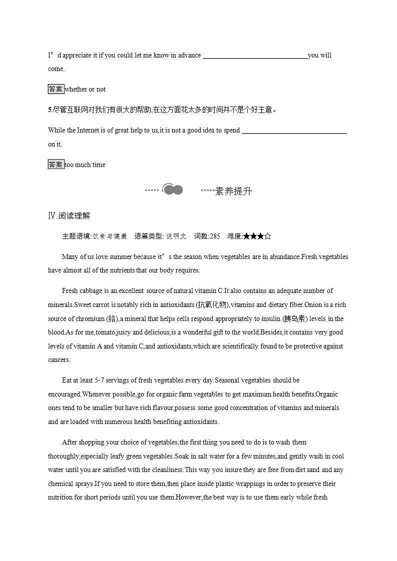 人教版英语选择性必修二课后练习Unit 3SectionD Using Language (Ⅱ) (含答案)第3页