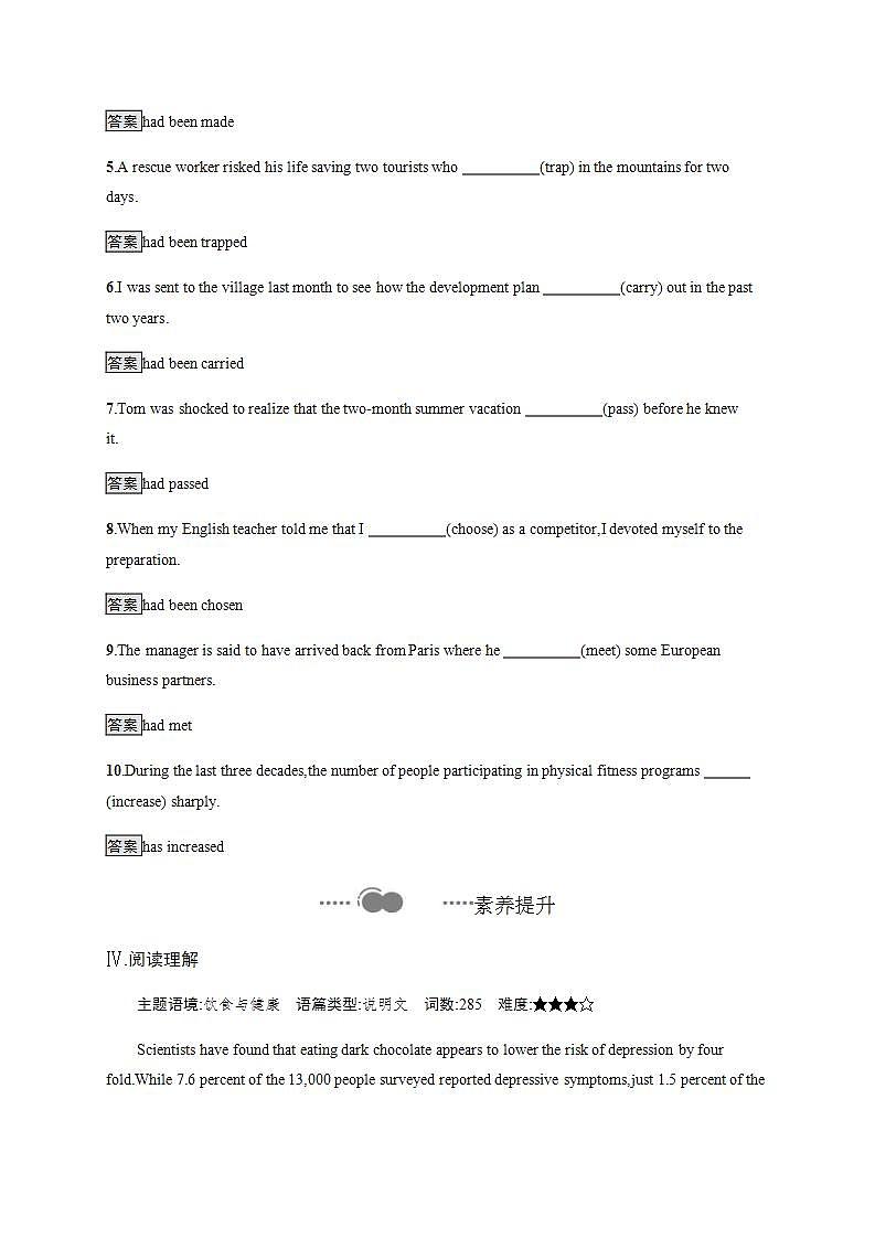 人教版英语选择性必修二课后练习Unit 3SectionB Learning About Language (含答案)第3页