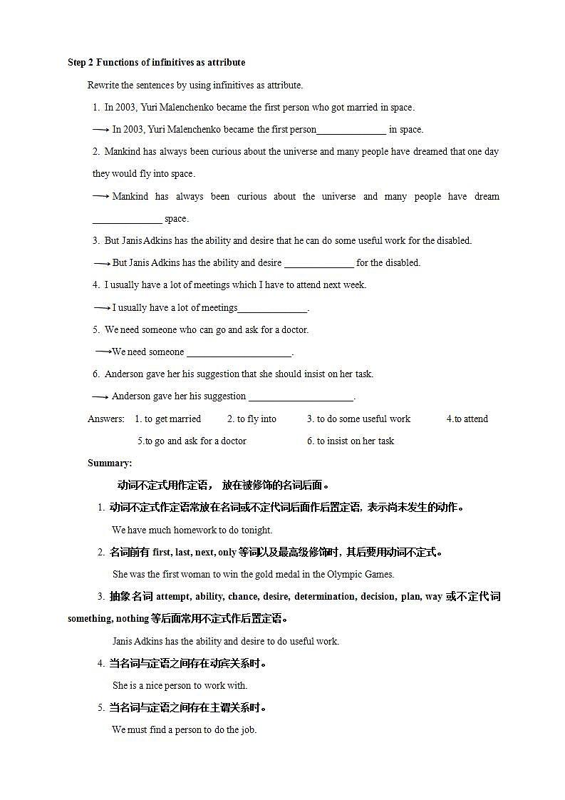 人教版英语必修第三册:4.3《Discovering Useful Structure》教案设计02