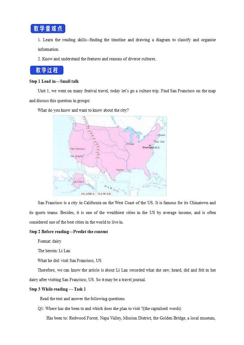 人教版英语必修第三册:3.2《Reading and Thinking》教案设计02
