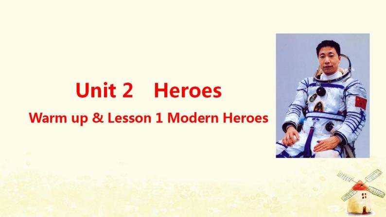 北师大版高一英语必修1课堂优化课件 Unit 2 Heroes Warm up & Lesson 1 Modern Heroes(共35张PPT)01