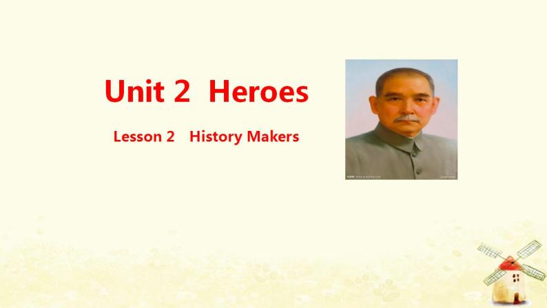 北师大版高一英语必修1课堂优化课件 Unit 2 Heroes Lesson 2 History Makers(共21张PPT)01