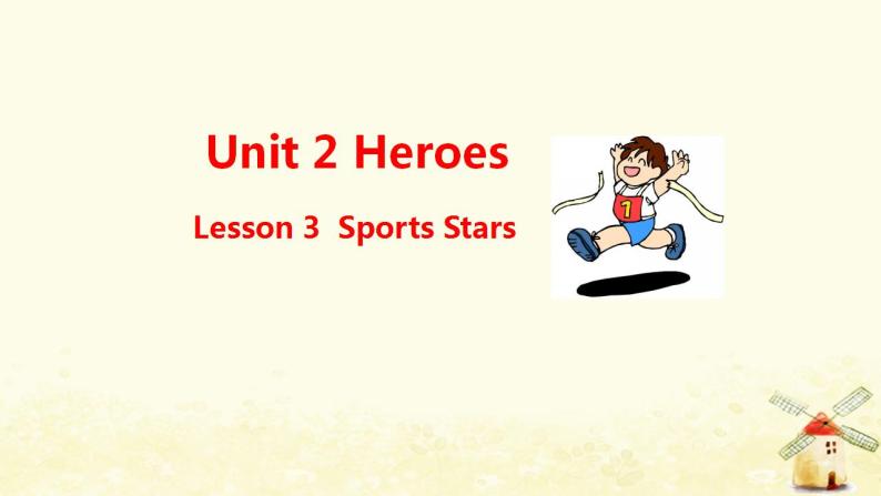 北师大版高一英语必修1课堂优化课件 Unit 2 Heroes Lesson 3 Sports Stars(共36张PPT)01