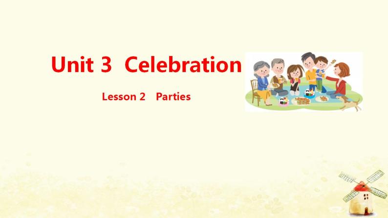 北师大版高一英语必修1课堂优化课件 Unit 3 Celebration Lesson 2 Parties(共17张PPT)01