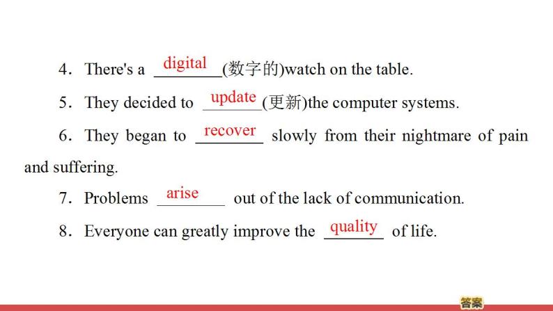 北师大版（2019版)高中英语必修一 课件 Unit 1 Topic Talk&Lesson 104