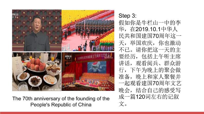 北师大版(2019版)高中英语必修一 课件 Unit 3 Writing Workshop,Viewing Workshop & Reading Club07