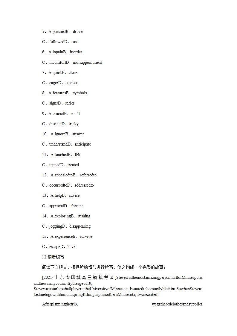 高考英语一轮复习课时练三十六选择性必修第四册Unit5LaunchingYourCareer含解析新人教版第3页