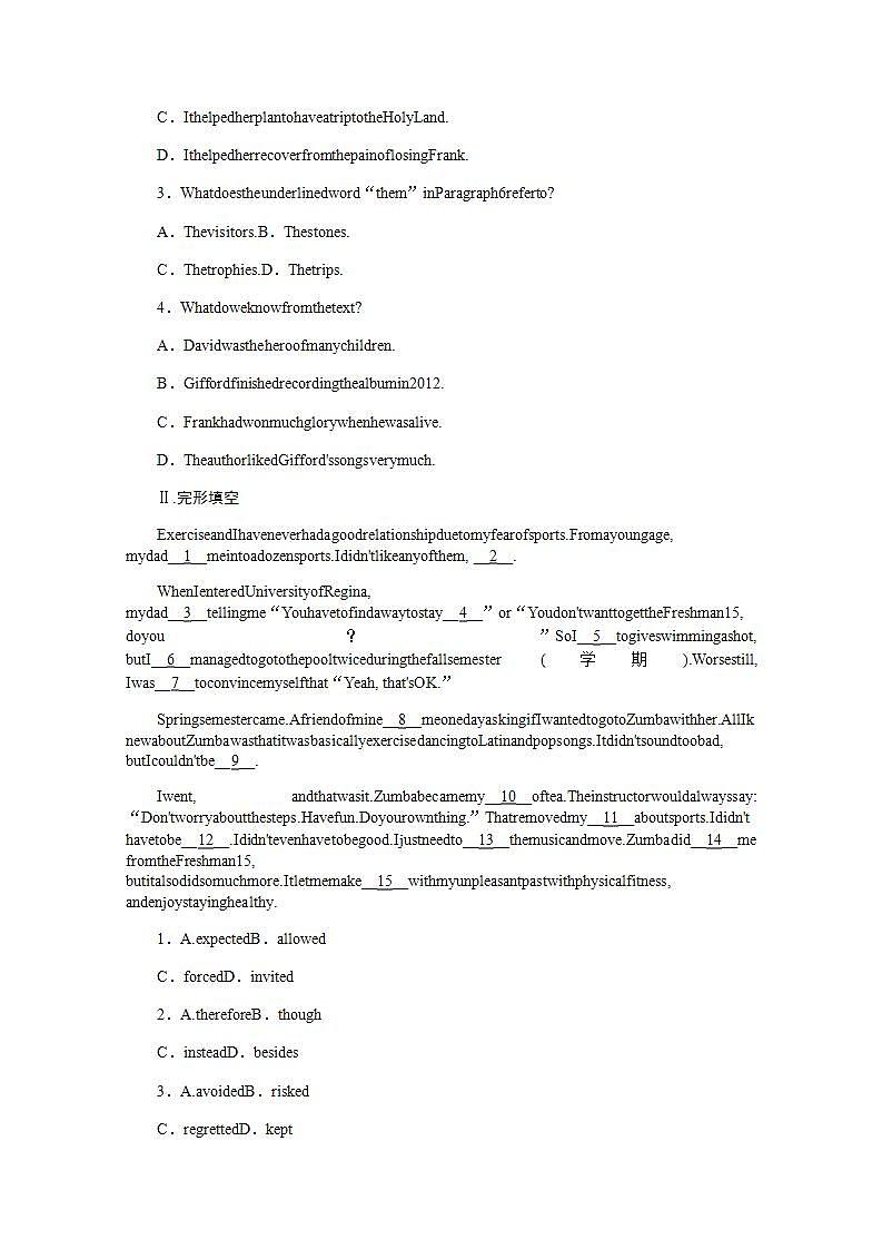 高考英语一轮复习课时练二十七选择性必修第三册Unit1Art含解析新人教版第2页