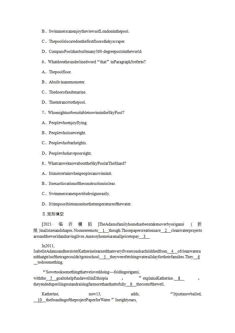 高考英语一轮复习课时练二十三选择性必修第二册Unit2BridgingCultures含解析新人教版第3页