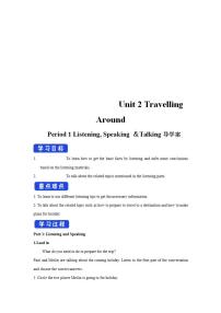 英语必修 第一册Unit 2 Travelling around学案设计