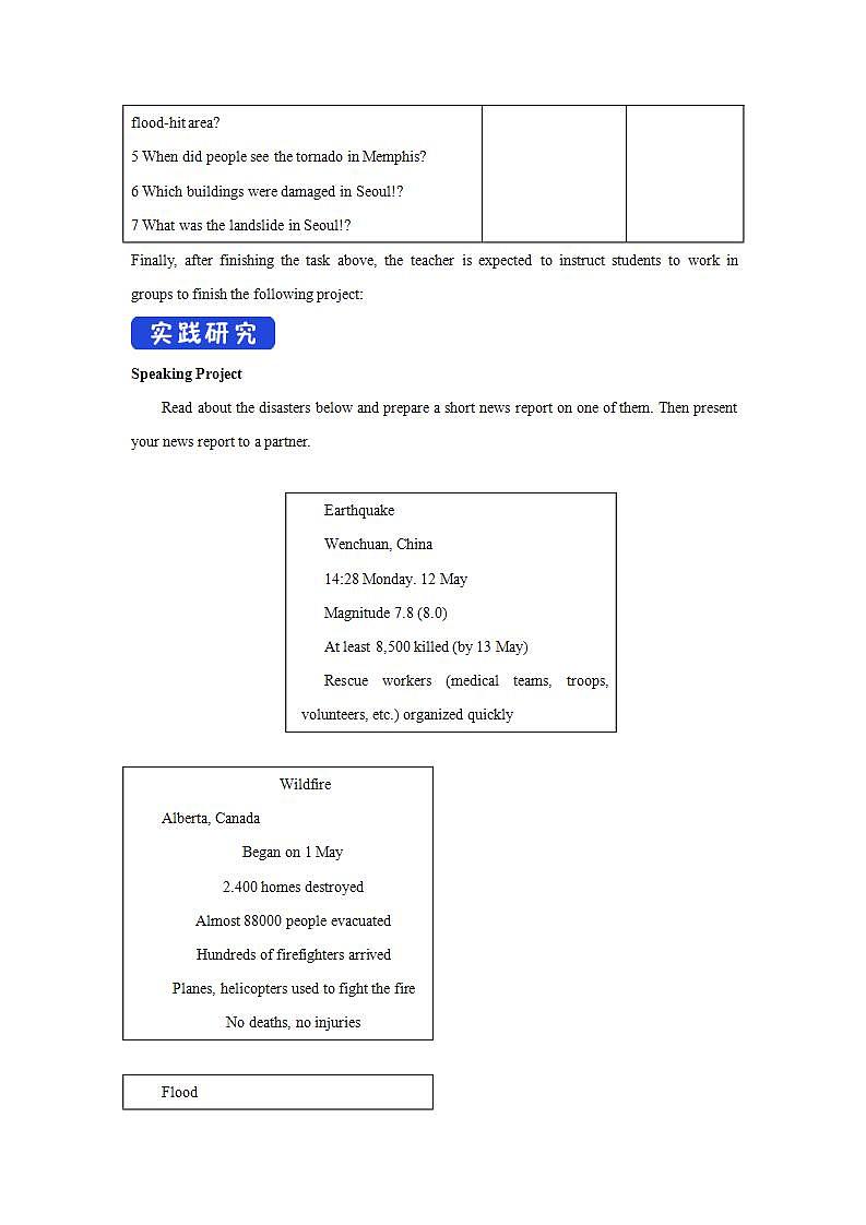 人教版英语必修第一册 Unit 4 Natural Disasters《Listening&Speaking&Talking》导学案03