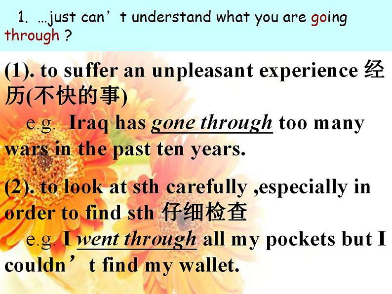 人教版高中英语必修一 unit 1 friendship language points课件(13张)02