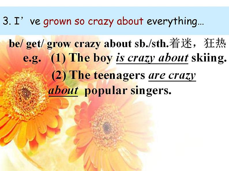 人教版高中英语必修一 unit 1 friendship language points课件(13张)05