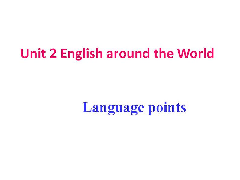 人教版高中英语必修一 Unit 2 English around the World language points课件(13张)第1页