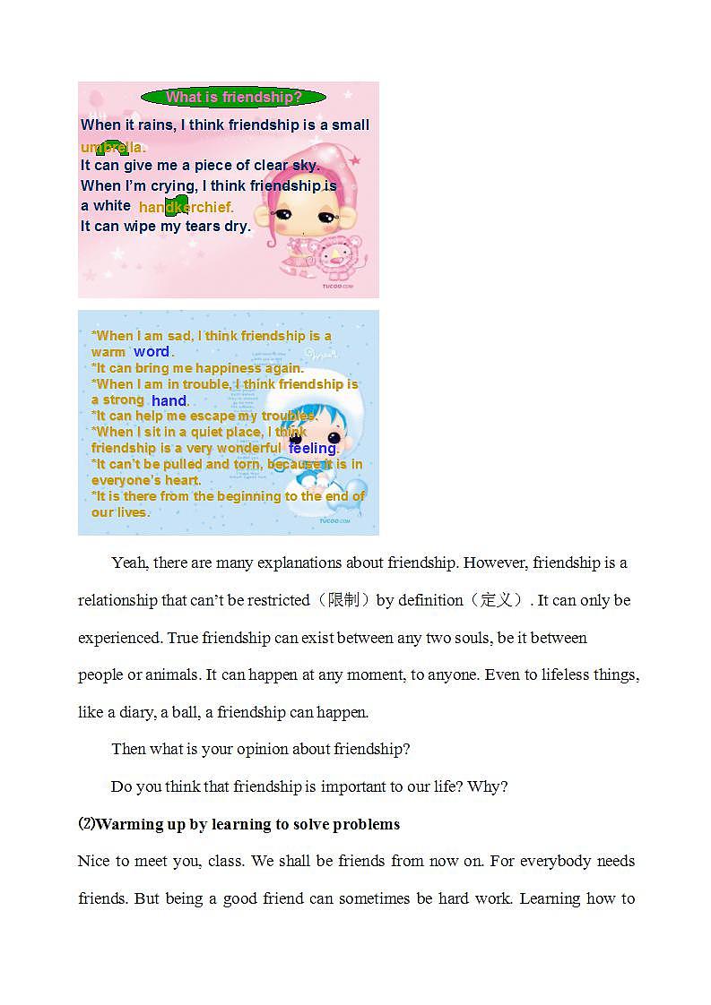 人教版高中英语必修一 Unit1 FriendshipPeriod1Warming up and reading教案(12页word版)03
