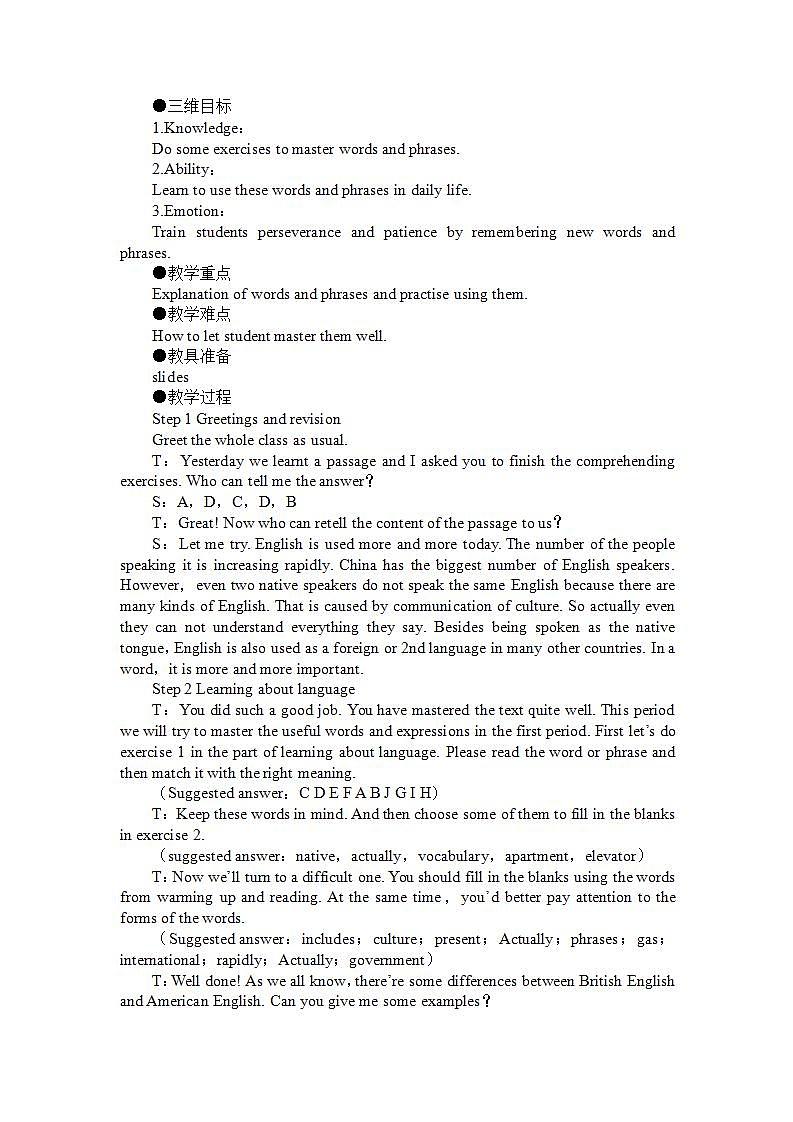 人教版高中英语必修一 Unit2 English around the world Period2Language points 教案(10页)02