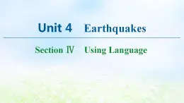 人教版高中英语必修1 Unit 4 Earthquakes SectionⅣ Using Language 课件