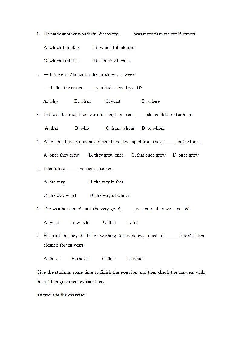 高中英語人教版必修一 Unit 4 Earthquakes Reading (II)教案第2頁