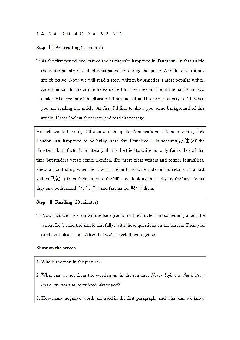 高中英語人教版必修一 Unit 4 Earthquakes Reading (II)教案第3頁