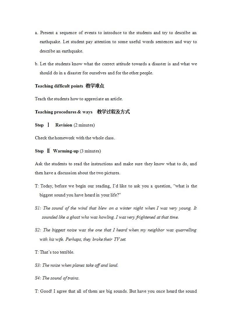 高中英語人教版必修一 Unit 4 Earthquakes Reading教案第2頁(yè)