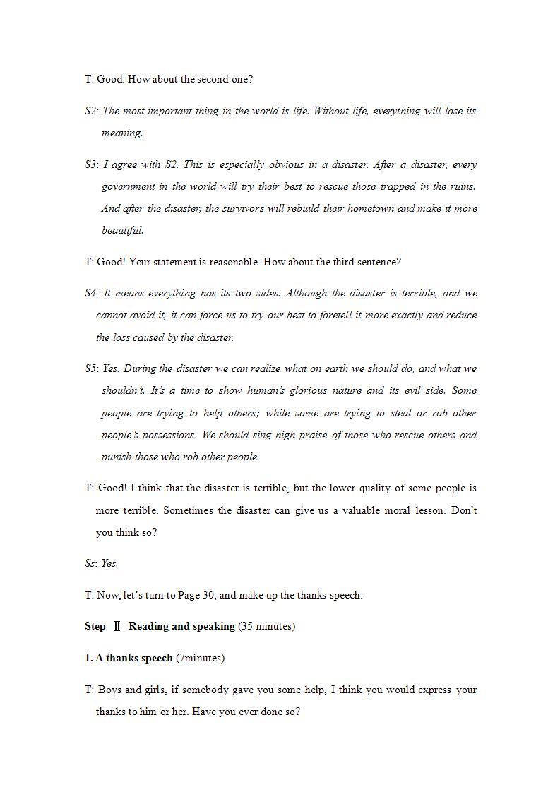 高中英语人教版必修一 Unit 4 Earthquakes learning about language教案03