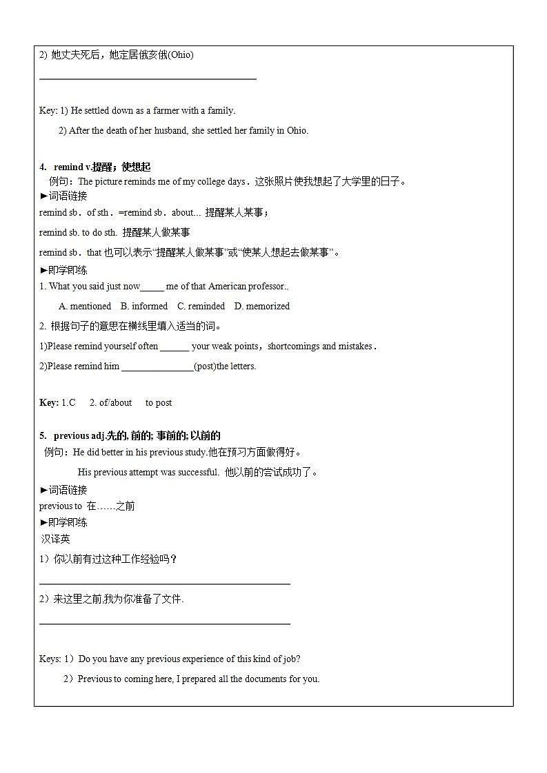 人教版高二英语必修5专题教案:Unit 3 Life in the future 词汇同步教案03