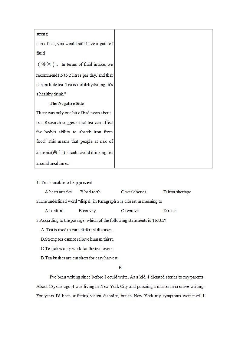 高中英语人教版必修一 Unit 2 English Around the World reading课时作业2 练习02