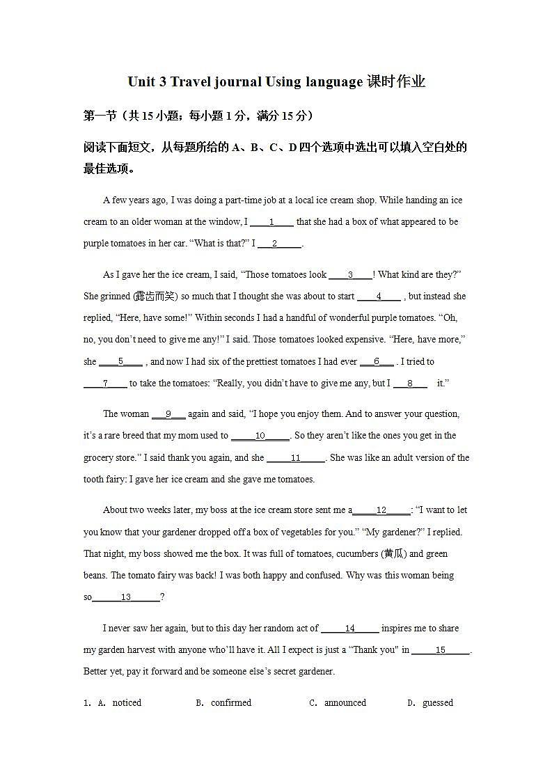 高中英语人教版必修一 Unit 3 Travel journal Using language课时作业5 练习01