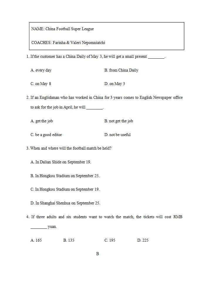 高中英语人教版必修一 Unit 4 Earthquakes reading课时作业3 练习02