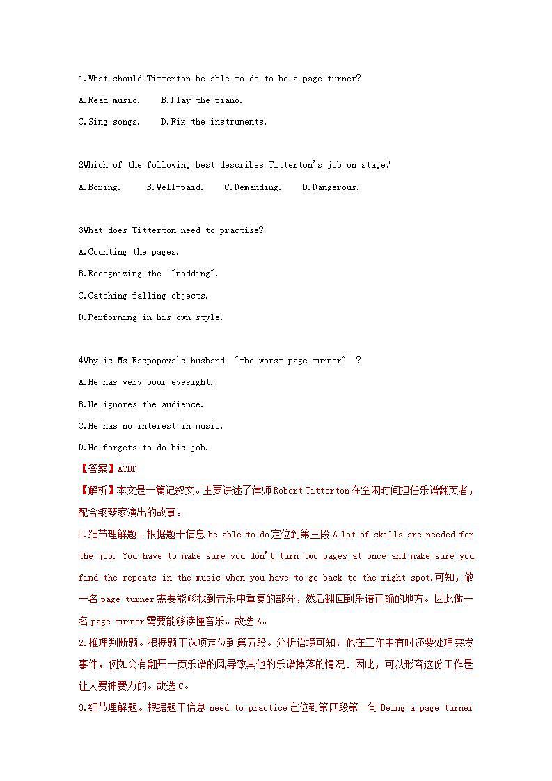 高考英语真题和模拟题分类汇编专题14阅读理解人物故事类含解析第2页