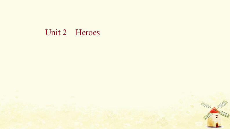 高考英语一轮复习必修1Unit2Heroes课件北师大版第1页