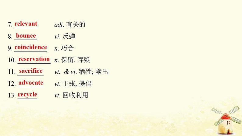 高考英语一轮复习选修8Unit22EnvironmentalProtection课件北师大版03