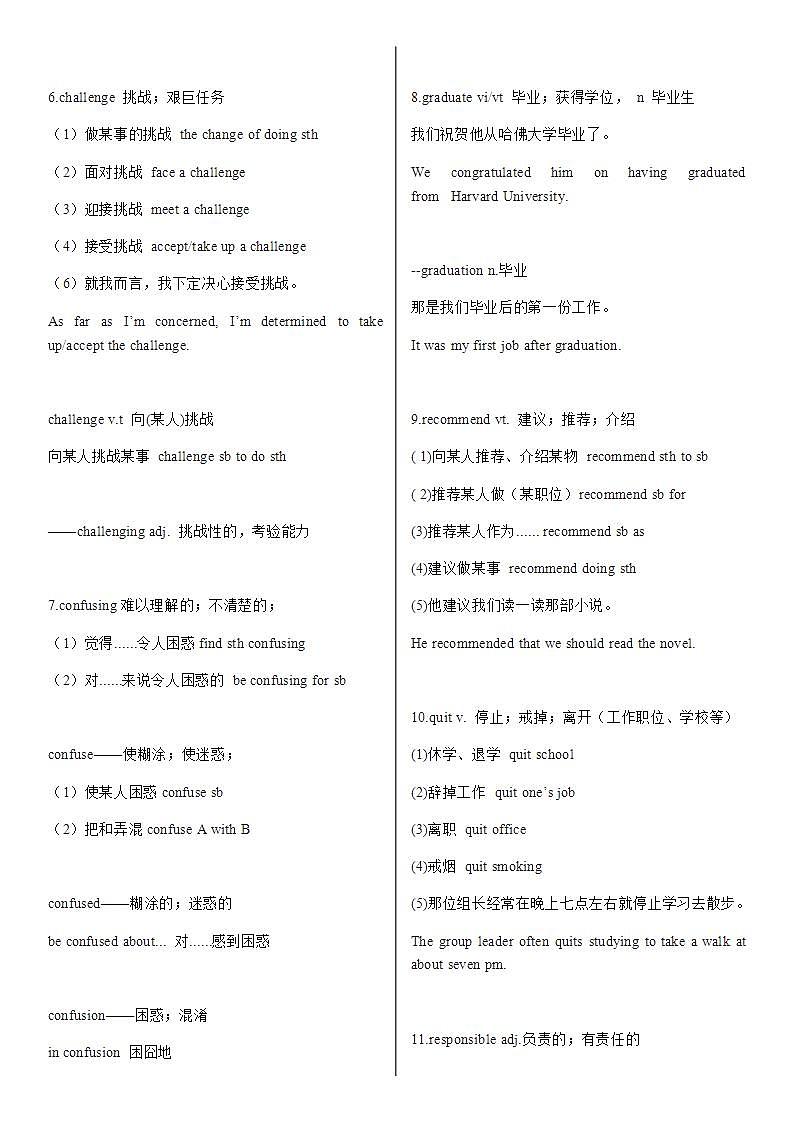 2021-2022学年高中英语新人教版必修第一册: Unit 1 Teenage life 课文学案练习题第2页