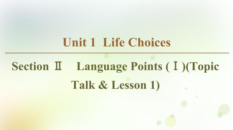北师大版高中英语必修1课件 Unit 1 Section Ⅱ Language Points (Ⅰ)(Topic Talk & Lesson 1)01