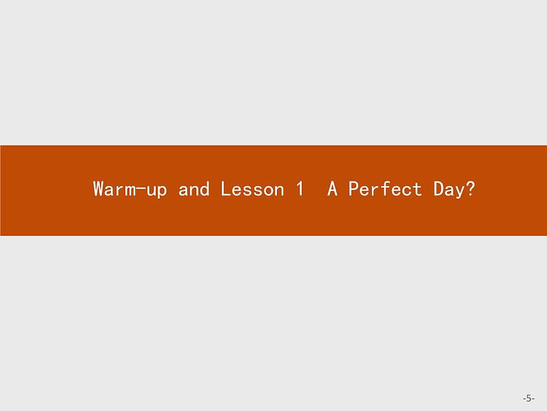 北师大版高中英语必修1课件 1.1 Warm-up and Lesson 1 A Perfect Day?第5页