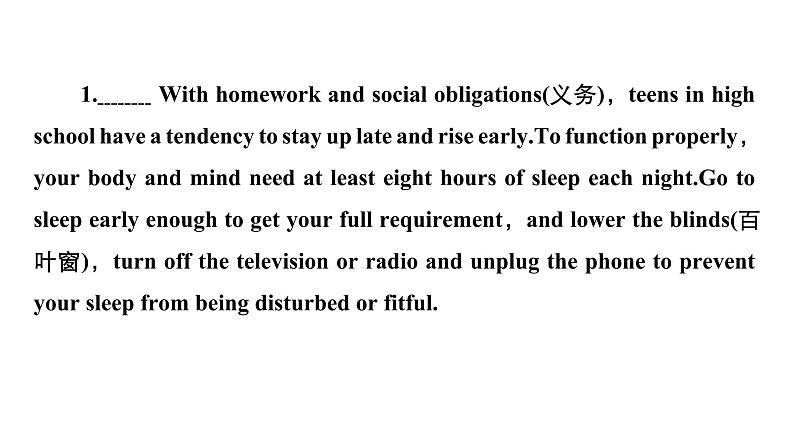 北师大版高中英语必修一课件 Unit 1 Lifestyles Period OneWarm-up & Lesson 1 A Perfect Day课件(61张)03