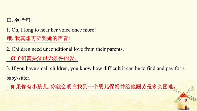 高中英语课时过程性评价四Unit2Let’stalkteensWelcometotheunit&Reading课件牛津译林版必修第一册06