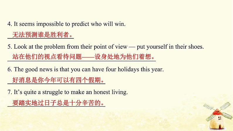 高中英语课时过程性评价四Unit2Let’stalkteensWelcometotheunit&Reading课件牛津译林版必修第一册07