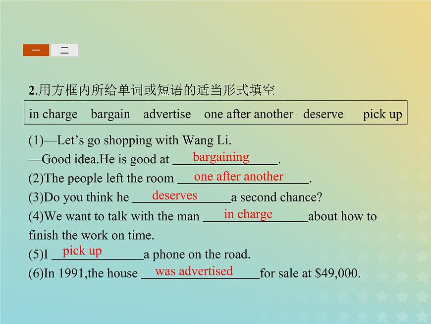 高中英語(yǔ)Unit2TheOlympicGamesSectionⅡLearningaboutLanguageUsingLanguageSum課件新人教版必修2第3頁(yè)