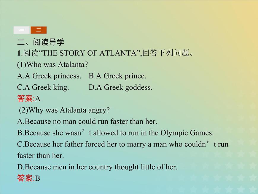 高中英語(yǔ)Unit2TheOlympicGamesSectionⅡLearningaboutLanguageUsingLanguageSum課件新人教版必修2第4頁(yè)