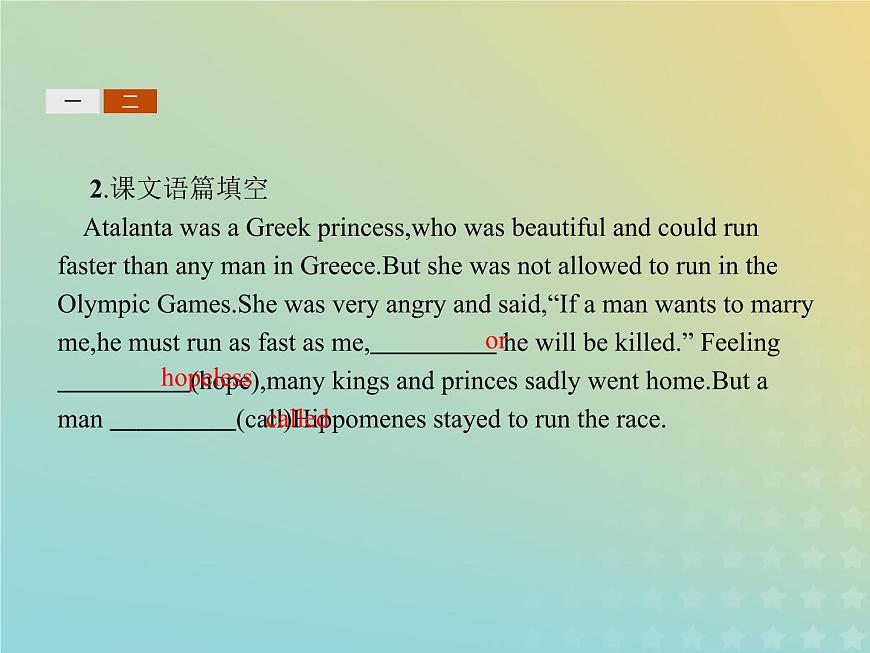 高中英語(yǔ)Unit2TheOlympicGamesSectionⅡLearningaboutLanguageUsingLanguageSum課件新人教版必修2第6頁(yè)