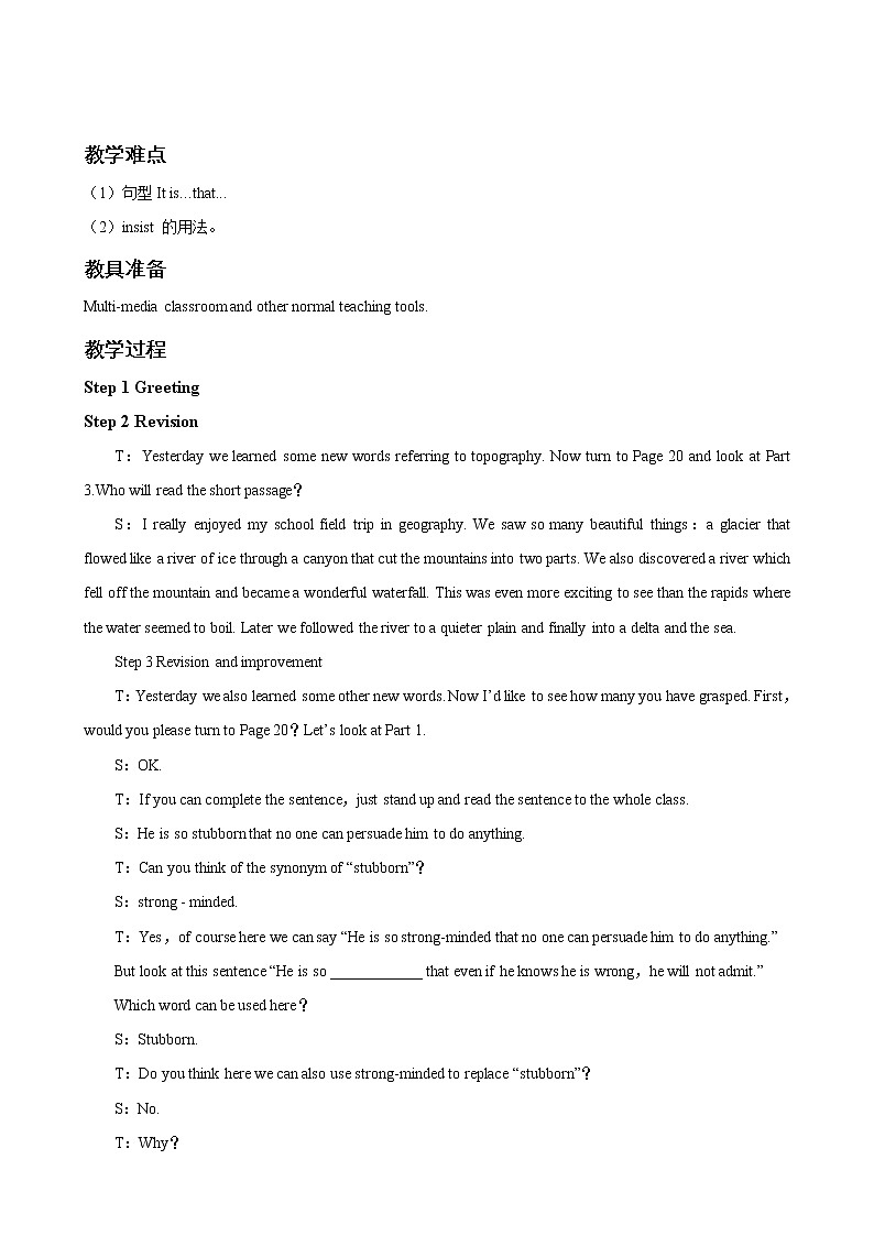 高中英语人教版必修1: Unit 3 Travel Journal Language points 3 Word版教案第2页