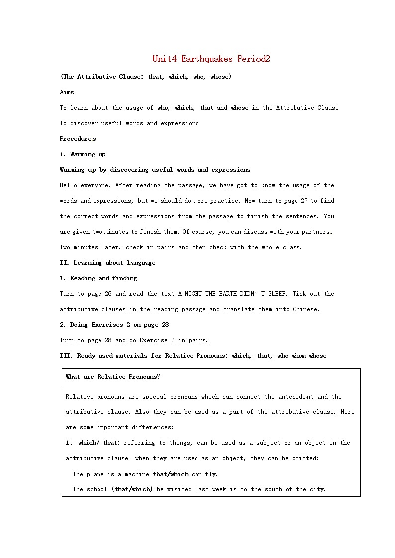 湖南省师范大学附属中学高中英语 Unit4 Earthquakes Period2 新人教版必修1教案第1页