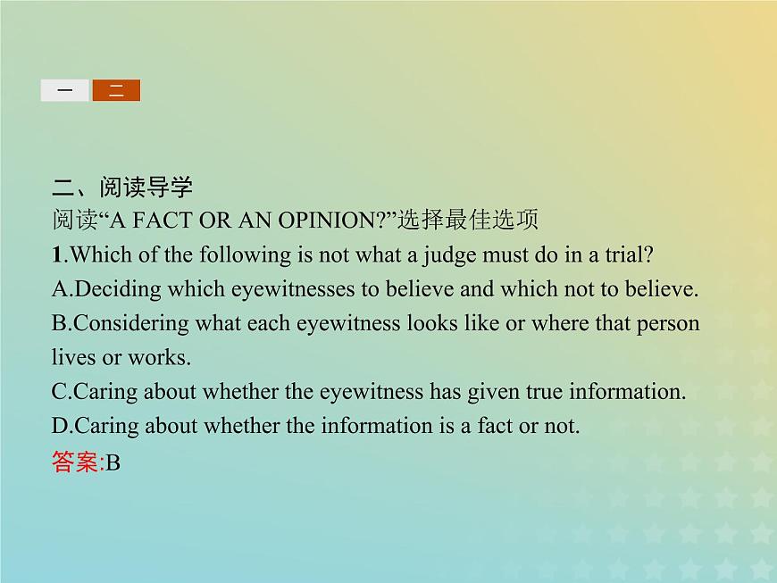 高中英語Unit1CulturalrelicsSectionⅡLearningaboutLanguageUsingLanguageSum課件新人教版必修2第4頁